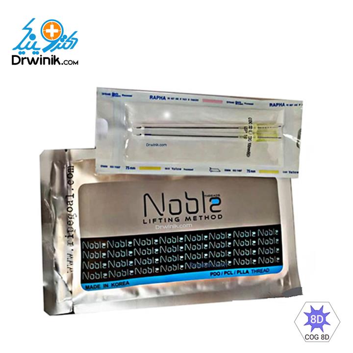 نخ لیفت 8 بعدی کاگ نوبل Noble Pdo COG